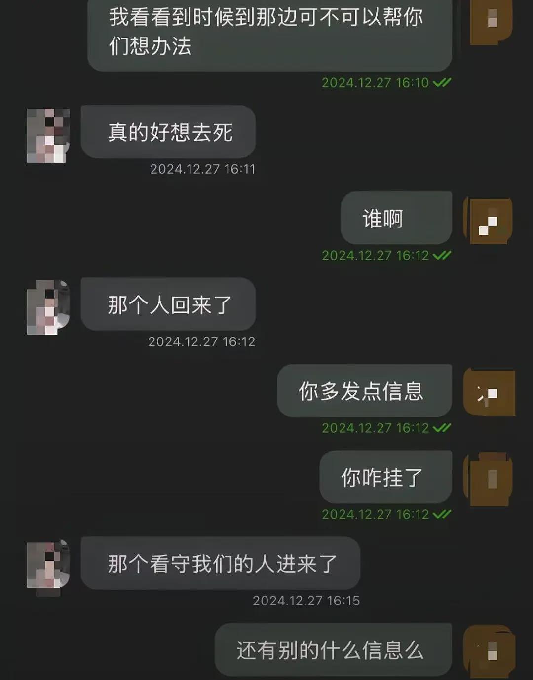 两名中国女孩已回国！此前泰国行曾被强掳至妙瓦底，父亲：像写小说放电影一样（组图） - 7