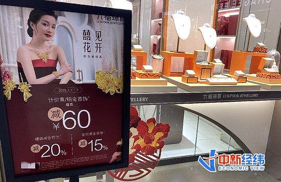 金饰克价一年涨了200元，顾客比平时多好几倍...（组图） - 3