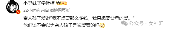 【爆笑】结婚纪念日老公买了个这样的蛋糕给我，该离婚吗？网友笑疯：太抽象了吧（组图） - 19