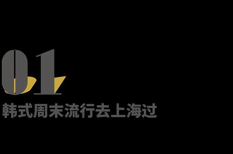 最近的上海，挤满了来“占便宜”的韩国人（组图） - 1