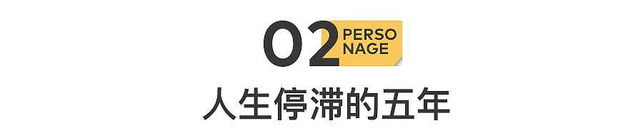 脱产考公5年，我上不了岸，回不了头（组图） - 7