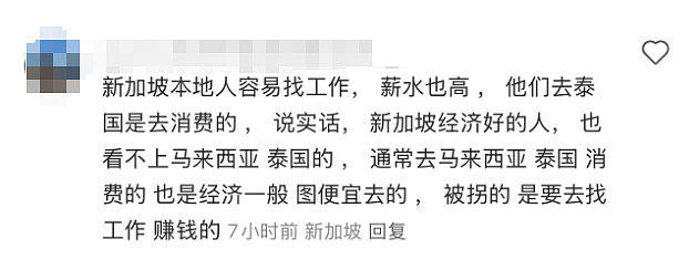 又有多名中国人在泰失联！演员王星案嫌犯被抓，涉案电诈园区现状、幕后大佬身份曝光（组图） - 35