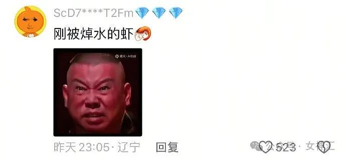 【爆笑】结婚纪念日老公买了个这样的蛋糕给我，该离婚吗？网友笑疯：太抽象了吧（组图） - 44