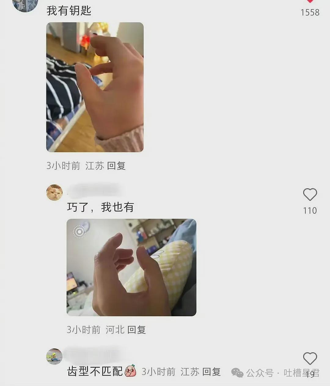 【爆笑】茶叶哥诈骗碰上鹦鹉妹？网友：这就是金牌销冠间的战争（组图） - 60