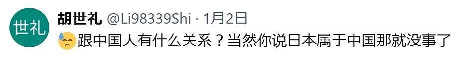 男子在泰国狂妄袭警，外网栽赃中国人！结果是日本人干的，被抓后就老实了（组图） - 10