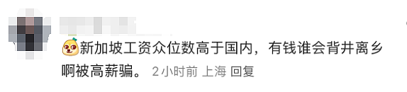 又有多名中国人在泰失联！演员王星案嫌犯被抓，涉案电诈园区现状、幕后大佬身份曝光（组图） - 34