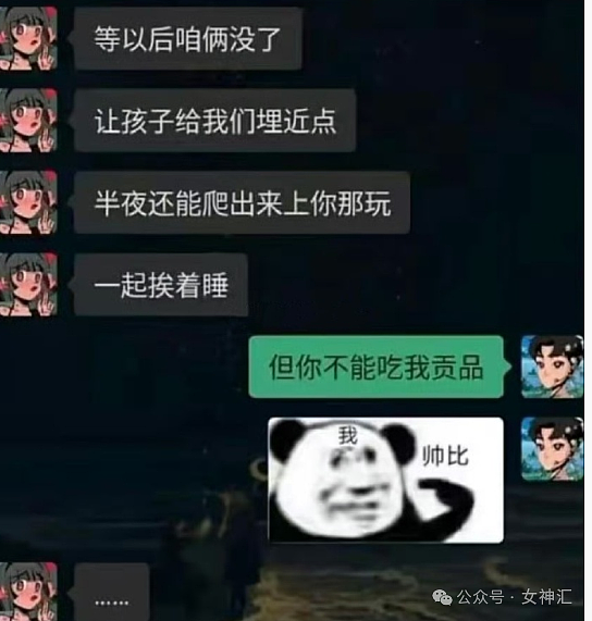 【爆笑】结婚纪念日老公买了个这样的蛋糕给我，该离婚吗？网友笑疯：太抽象了吧（组图） - 20