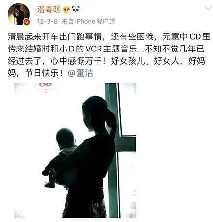 50岁潘粤明暴瘦复出，近照曝光：婚变12年后公开新女友，他终归活成了前妻无法忽视的样子（组图） - 5