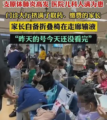 1人可感染多种病毒，三甲医院被挤爆，单日放号1000，更可怕的在后面……（组图） - 5