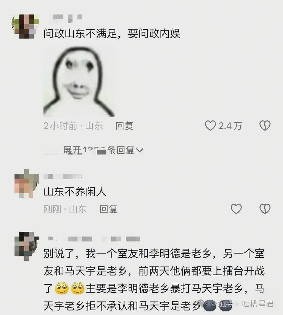 【爆笑】茶叶哥诈骗碰上鹦鹉妹？网友：这就是金牌销冠间的战争（组图） - 23