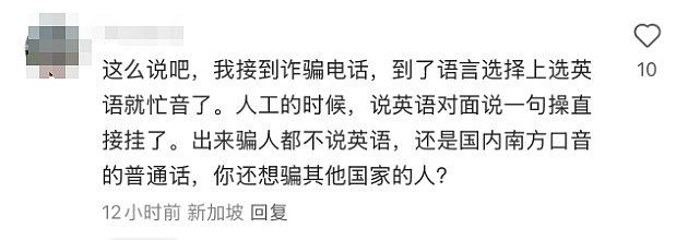 又有多名中国人在泰失联！演员王星案嫌犯被抓，涉案电诈园区现状、幕后大佬身份曝光（组图） - 37