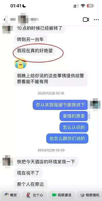 可怕！两中国女孩泰国行，遭强行运往缅甸妙瓦底（组图） - 7