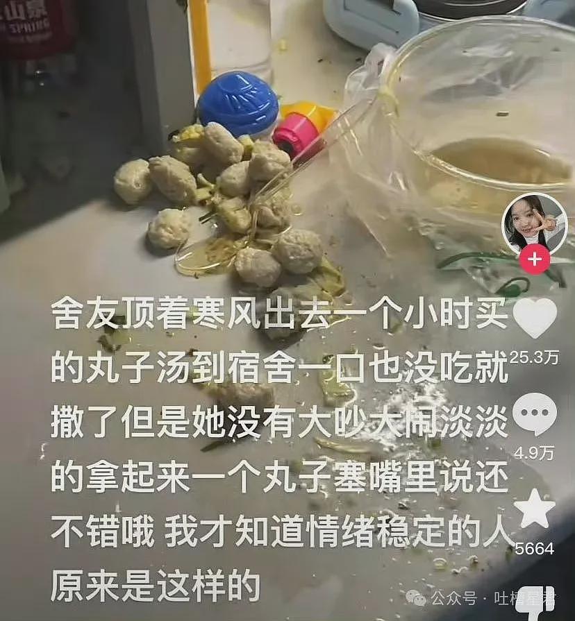 【爆笑】茶叶哥诈骗碰上鹦鹉妹？网友：这就是金牌销冠间的战争（组图） - 77