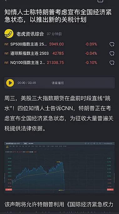 澳洲职位空缺数量增长4.2%，多个行业用工缺口增大，KPMG澳洲企业领导者调查：数字化转型和新兴技术成2025年关注焦点 - 12