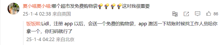 美国陪读华人中产妈：出国后，我开始偷酱料、薅1块钱袋子，只逛Costco…（组图） - 3