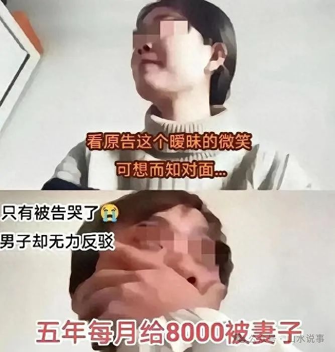 女生离婚大骂丈夫7分钟后诡异微笑火遍全网，私照黑料被扒还是老实人扛下所有...（组图） - 10