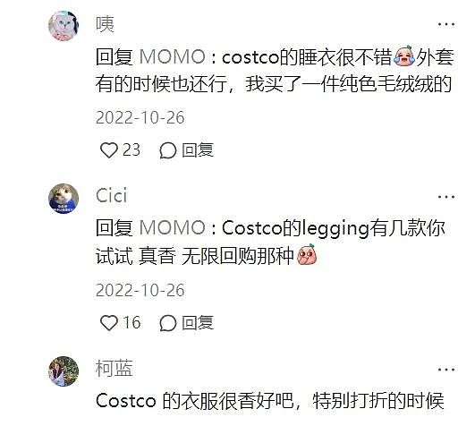 美国陪读华人中产妈：出国后，我开始偷酱料、薅1块钱袋子，只逛Costco…（组图） - 11