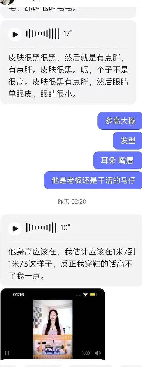 最新！被骗到妙瓦底的2中国女子已回国！揭秘妙瓦底电诈园：外面的人被骗得倾家荡产，里面放礼花庆祝（组图） - 2