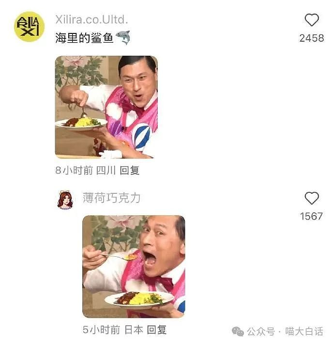 【爆笑】“无意间撞破了别人的禁忌之恋？”哈哈哈哈哈乱成一锅粥了（组图） - 27