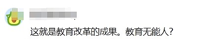 悉大毕业生应聘中国卷烟厂操作工引热议！网友：烟厂保安都得是博士（组图） - 5