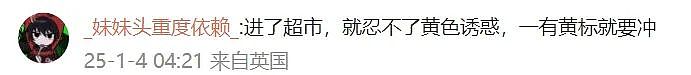 美国陪读华人中产妈：出国后，我开始偷酱料、薅1块钱袋子，只逛Costco…（组图） - 4