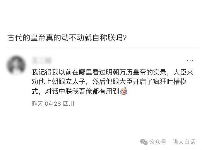 【爆笑】“上课看H文不小心点了屏幕共享？”哈哈哈哈哈连夜逃离地球！（组图） - 6