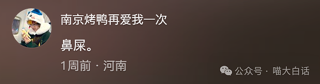 【爆笑】“上课看H文不小心点了屏幕共享？”哈哈哈哈哈连夜逃离地球！（组图） - 67