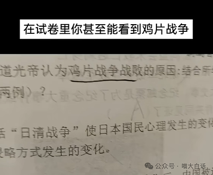 【爆笑】“无意间撞破了别人的禁忌之恋？”哈哈哈哈哈乱成一锅粥了（组图） - 75