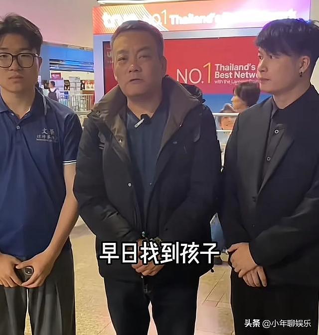 杨泽琪父亲到泰国：要执行3个任务，谈军队指导哽咽，向网友鞠躬（组图） - 11