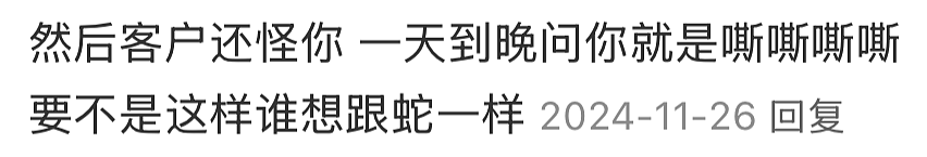 “把赚钱说成赚米”洗脑全网，污染中文的低智黑话终于让网友爆发了（组图） - 26