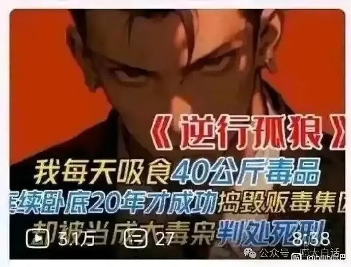 【爆笑】“无意间撞破了别人的禁忌之恋？”哈哈哈哈哈乱成一锅粥了（组图） - 85