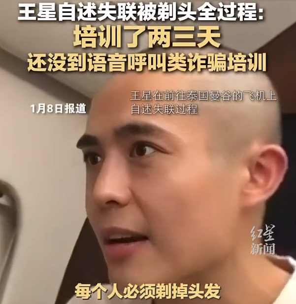 凌晨已回国！男演员被骗泰缅边境失联，更多被绑细节曝光，网友：好的伴侣，真的可以救命（组图） - 20