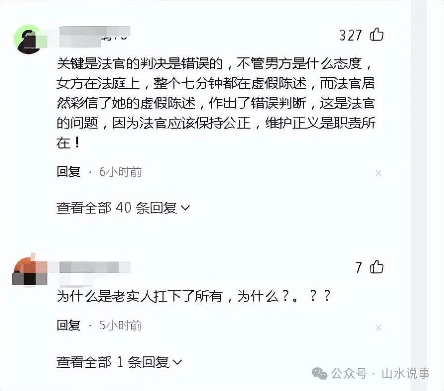 女生离婚大骂丈夫7分钟后诡异微笑火遍全网，私照黑料被扒还是老实人扛下所有...（组图） - 22