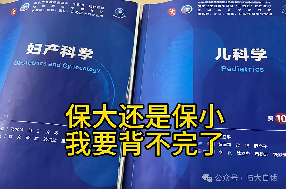 【爆笑】“上课看H文不小心点了屏幕共享？”哈哈哈哈哈连夜逃离地球！（组图） - 84