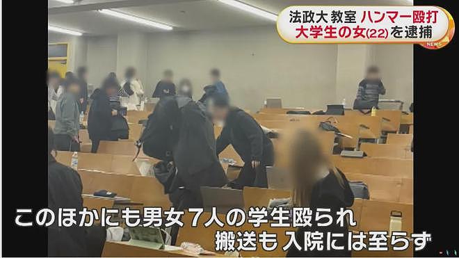 22岁留学生拿锤子无差别暴击8名日本同学，教室鲜血四溅，被捕时露出诡异笑容…（组图） - 6