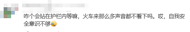 2名中国女游客在日本身亡，细节披露！当地人：感觉早晚要出事（组图） - 9