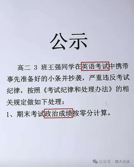 【爆笑】“上课看H文不小心点了屏幕共享？”哈哈哈哈哈连夜逃离地球！（组图） - 35