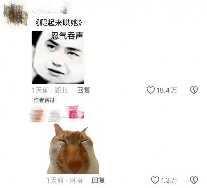 【爆笑】“上课看H文不小心点了屏幕共享？”哈哈哈哈哈连夜逃离地球！（组图） - 96