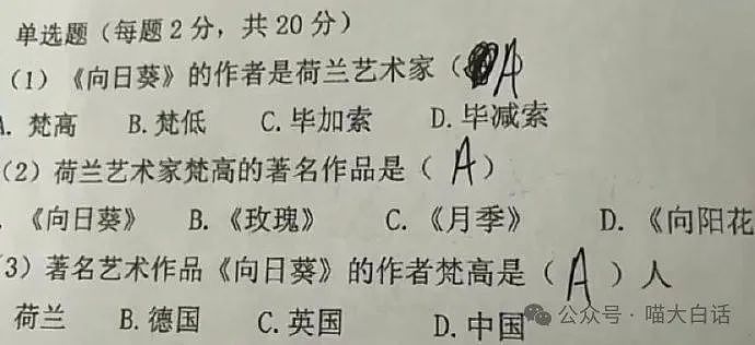 【爆笑】“上课看H文不小心点了屏幕共享？”哈哈哈哈哈连夜逃离地球！（组图） - 12