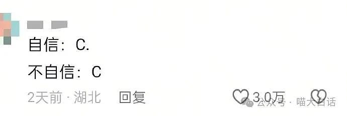 【爆笑】“上课看H文不小心点了屏幕共享？”哈哈哈哈哈连夜逃离地球！（组图） - 49