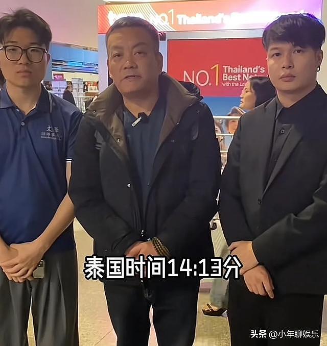 杨泽琪父亲到泰国：要执行3个任务，谈军队指导哽咽，向网友鞠躬（组图） - 6