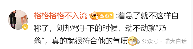 【爆笑】“上课看H文不小心点了屏幕共享？”哈哈哈哈哈连夜逃离地球！（组图） - 7