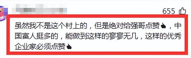 章泽天冲上热搜，刘强东母亲展示儿媳买的新衣，脸上满是骄傲（组图） - 9