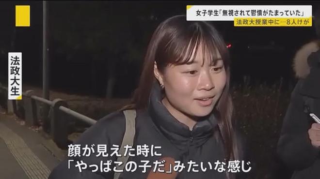 22岁留学生拿锤子无差别暴击8名日本同学，教室鲜血四溅，被捕时露出诡异笑容…（组图） - 17