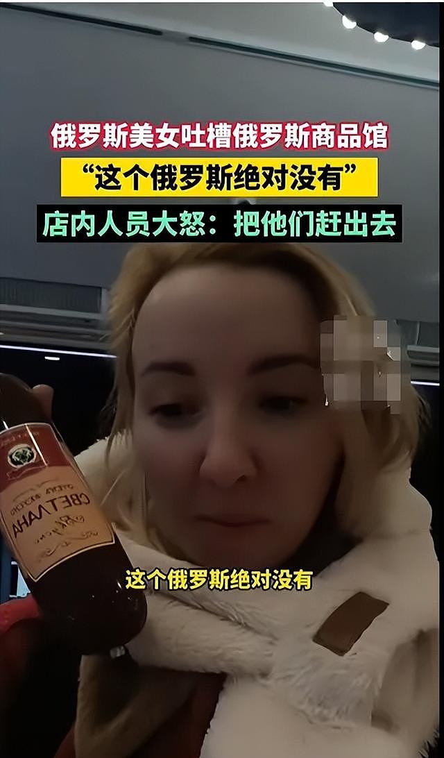 2025中国第一网红店，骗人把戏被俄罗斯美女给戳破了（视频/组图） - 5