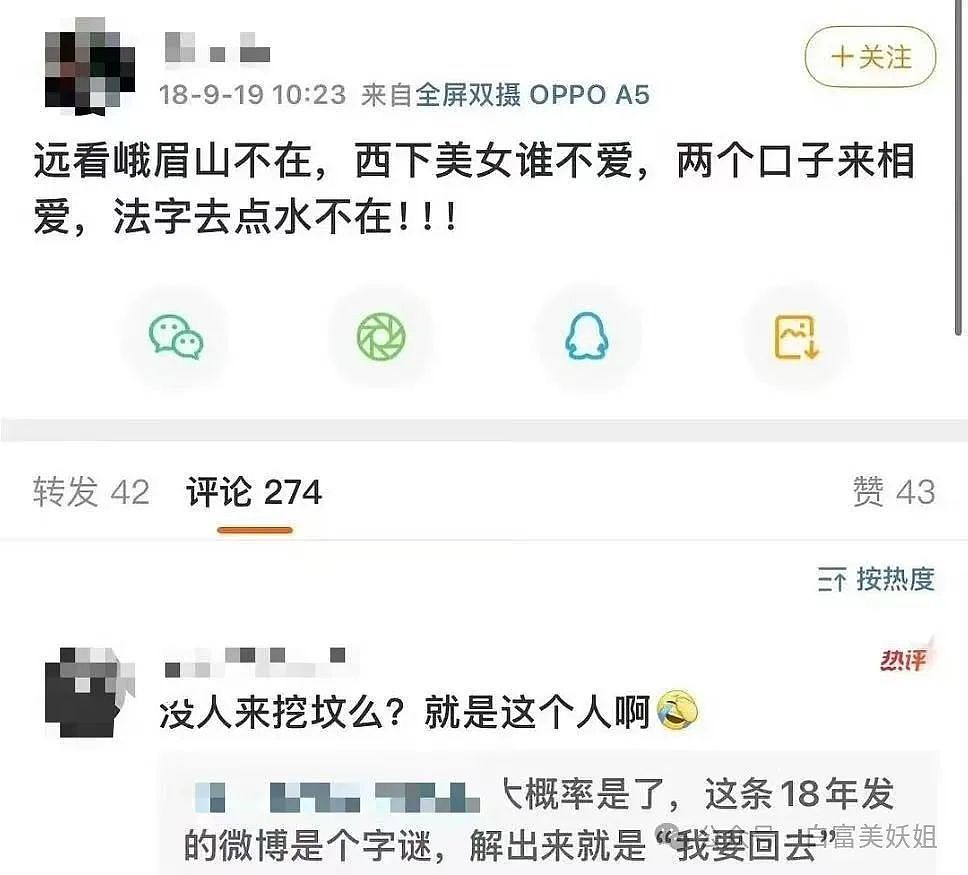 北京卫视女主持赴泰务工、在缅北失踪​仨月！生死未卜（组图） - 29