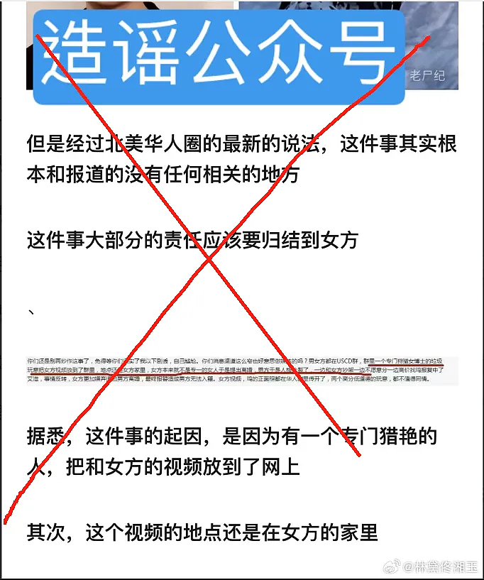 清华学霸杀妻案又开庭！拖了359天还没初审，凶手却养得白白胖胖…（组图） - 27