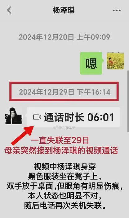 王星回国了，但网友还是想不通：为什么会选择拐卖明星？（组图） - 3