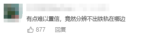 2名中国女游客在日本身亡，细节披露！当地人：感觉早晚要出事（组图） - 10