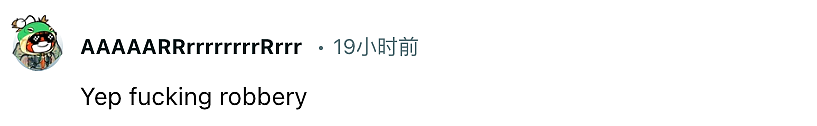 “这简直是抢劫！”在墨尔本炸鱼薯条也吃不起了！澳网友再曝高价菜单！（组图） - 6